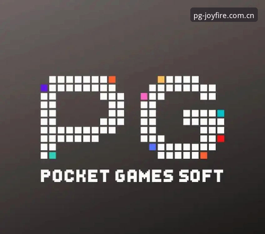 PG电子官方下载 深度揭秘:PG电子官方下载背后的技术革新与行业趋势