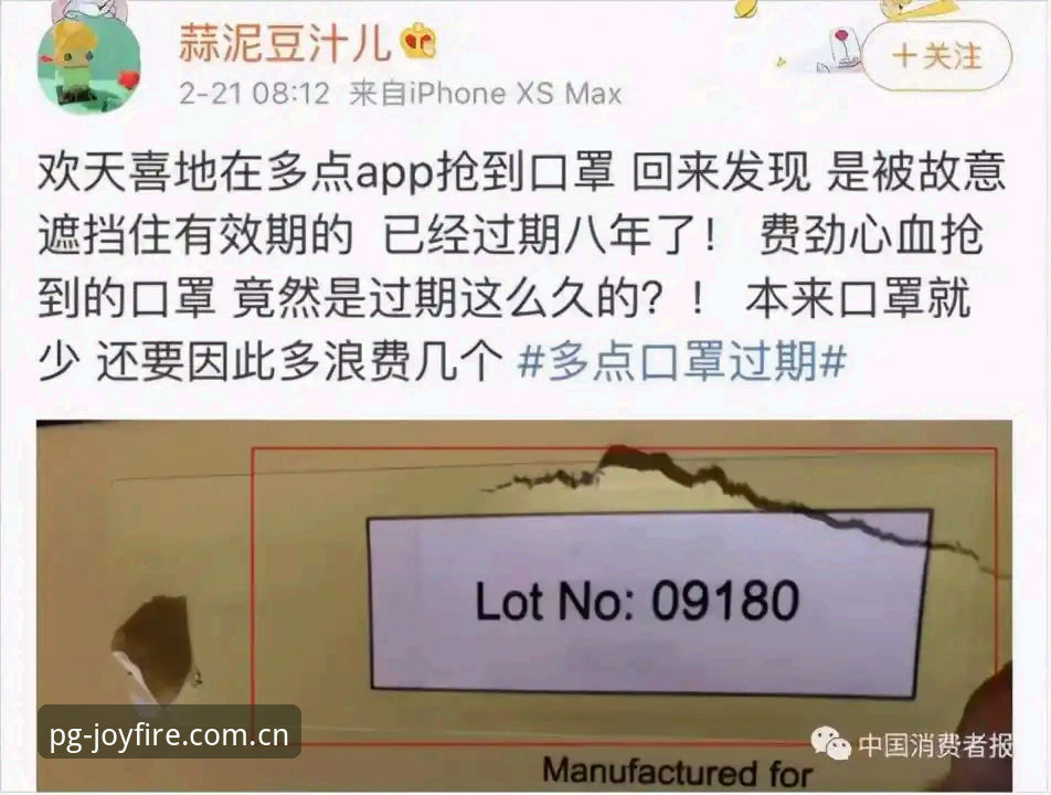3个关键看点：从皇马主席选举风波看PG电子平台的实时资讯价值