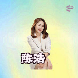 陈浩