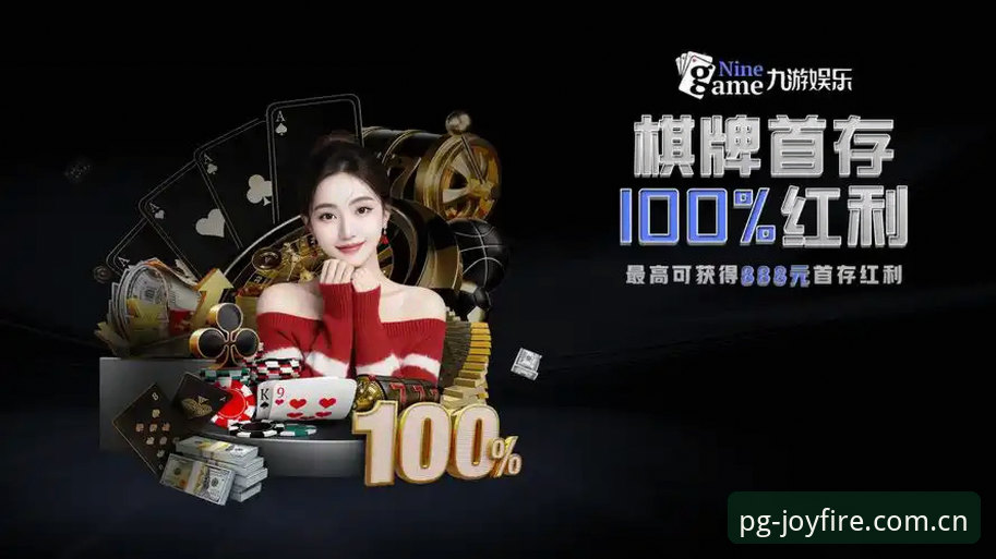 pg官方app下载 资深用户分享:pg官方app下载安装全流程与使用心得